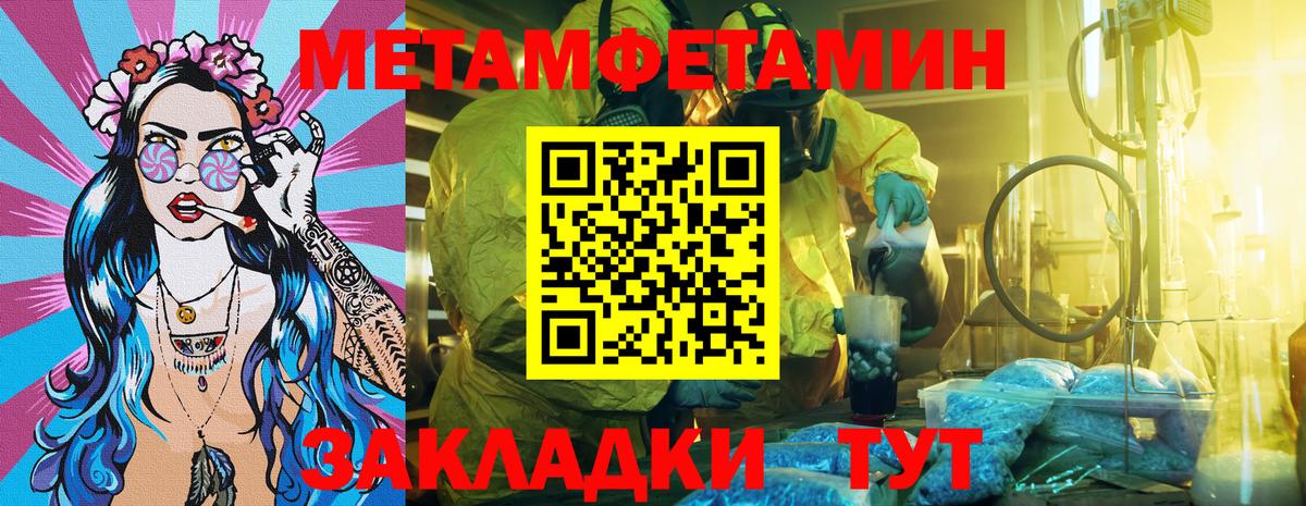 Амфетамин  Вход с VPN  Вышний Волочёк  АМФЕТАМИН 97% 