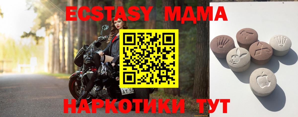 Вышний Волочёк  ЭКСТАЗИ  Вход с VPN  Ecstasy XTC  ЭКСТАЗИ бентли 