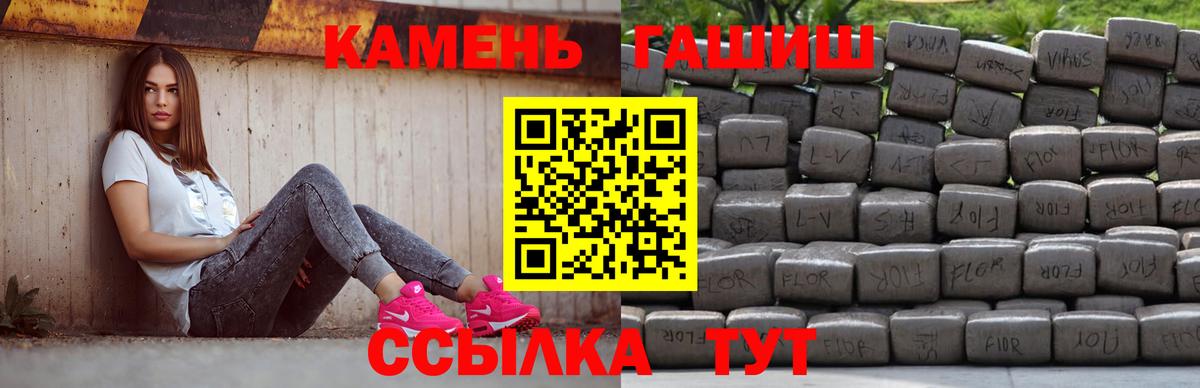 ГАШИШ ice o lator  Вход с VPN  Гашиш ice o lator  Вышний Волочёк 