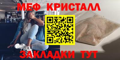 бутират Гатчина