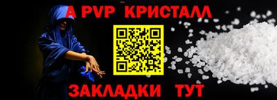 бутират Гатчина