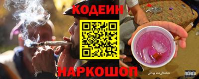 бутират Гатчина