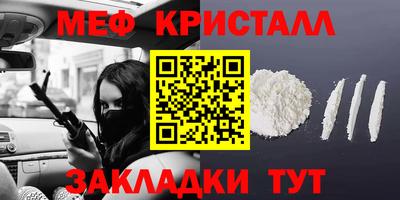 бутират Гатчина