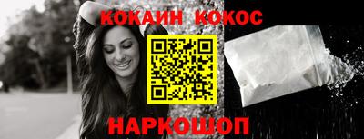 кокс Гагарин