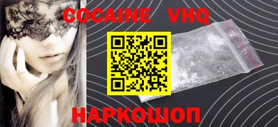 марки nbome Гай