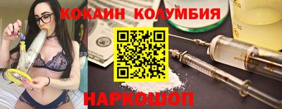кокс Гагарин