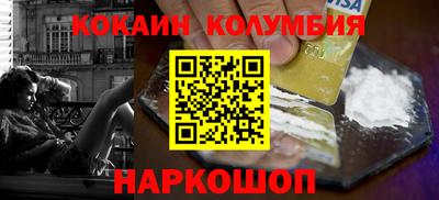 кокс Гагарин