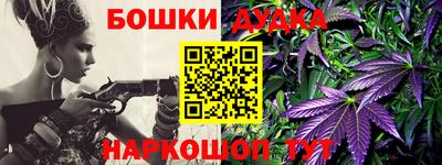 марки nbome Гай