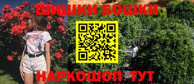 марки nbome Гай
