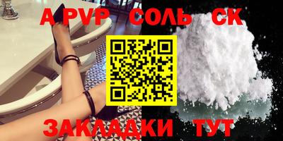 кокс Гагарин