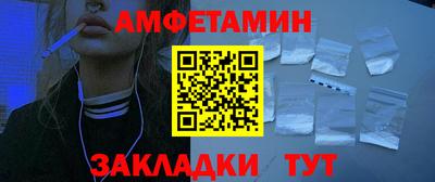 бутират Гатчина