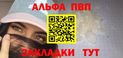 бутират Гатчина