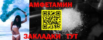 бутират Гатчина