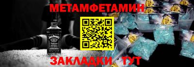 марки nbome Гай