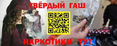 бутират Гатчина