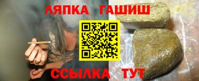 бутират Гатчина