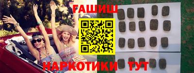 бутират Гатчина