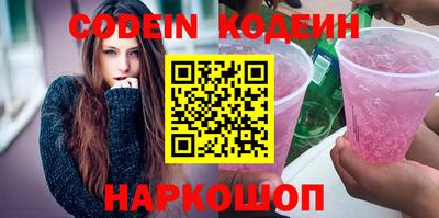 марки nbome Гай