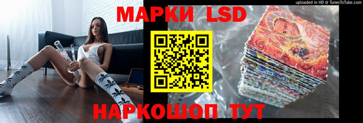 Вышний Волочёк  Лсд 25 экстази кислота  LSD-25 экстази кислота  Вход с VPN 
