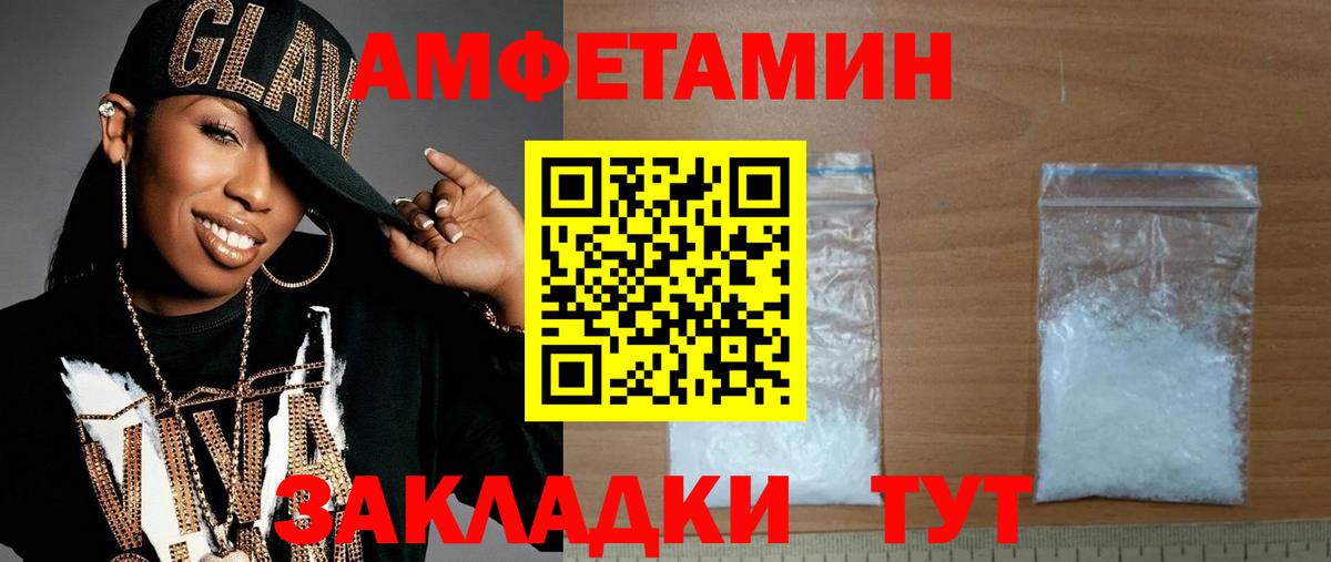 МАРИХУАНА  Вход с VPN  Магазины продажи наркотиков  Меф МЯУ МЯУ кристаллы  Бошки Шишки  Вышний Волочёк  Экстази  КЕТАМИН  LSD-25  КОКАИН  ГАШ  MDMA 