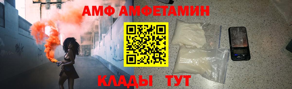 Метамфетамин мет Вышний Волочёк