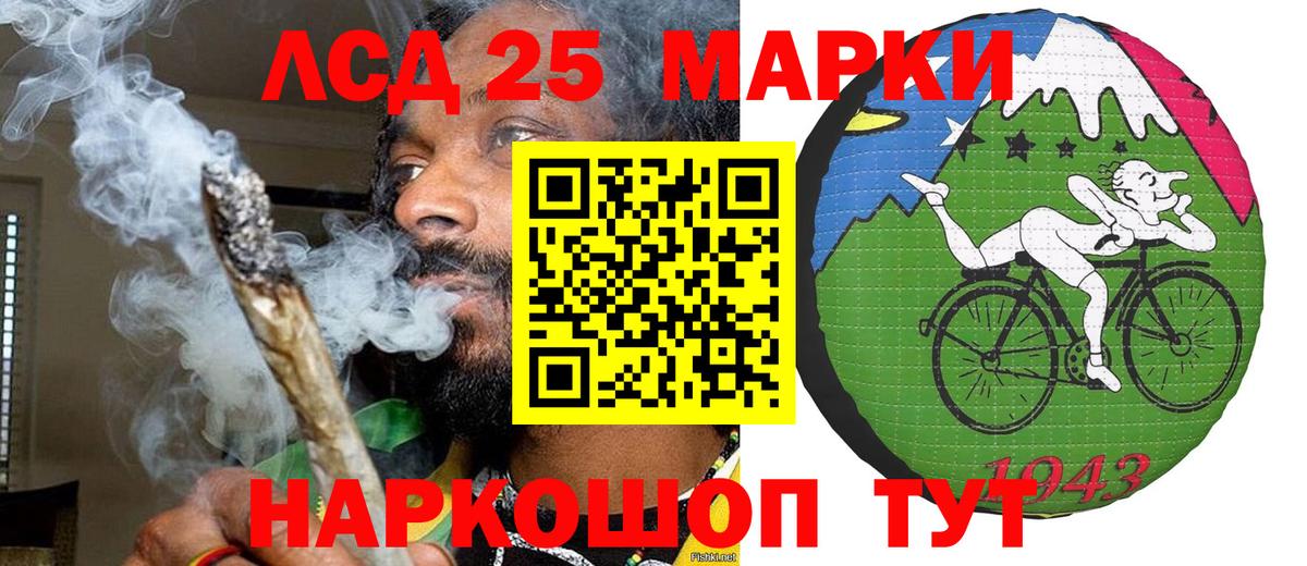 Вышний Волочёк  Марки N-bome 1,5мг  Вход с VPN 