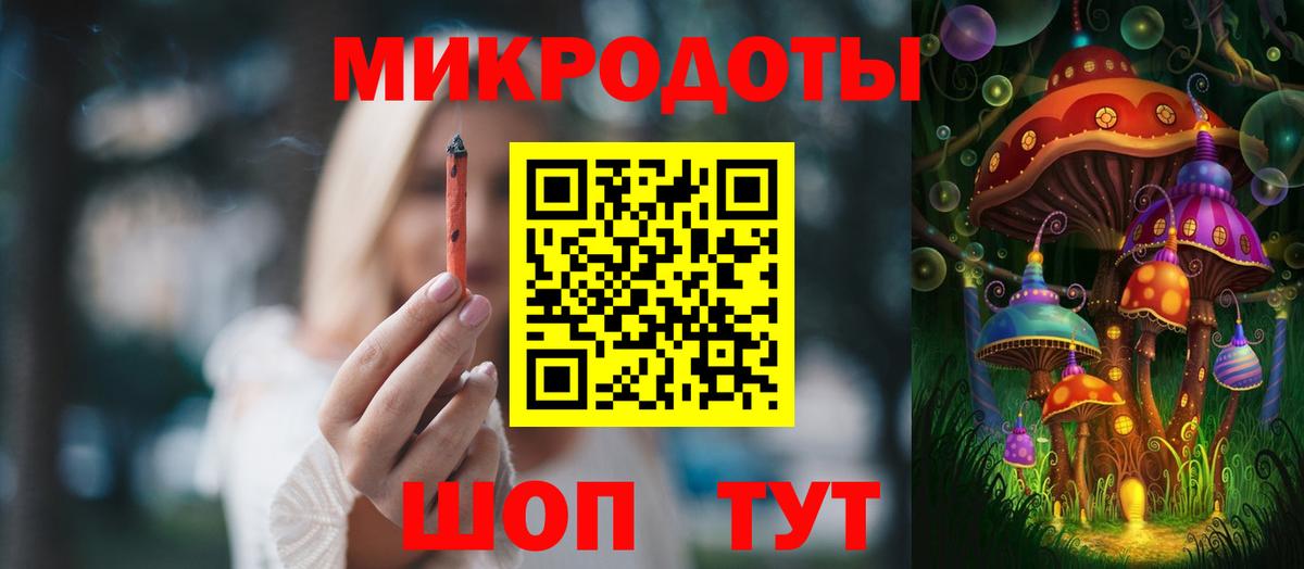 где можно купить   Галлюциногенные грибы Psilocybe  Вход с VPN  Вышний Волочёк 