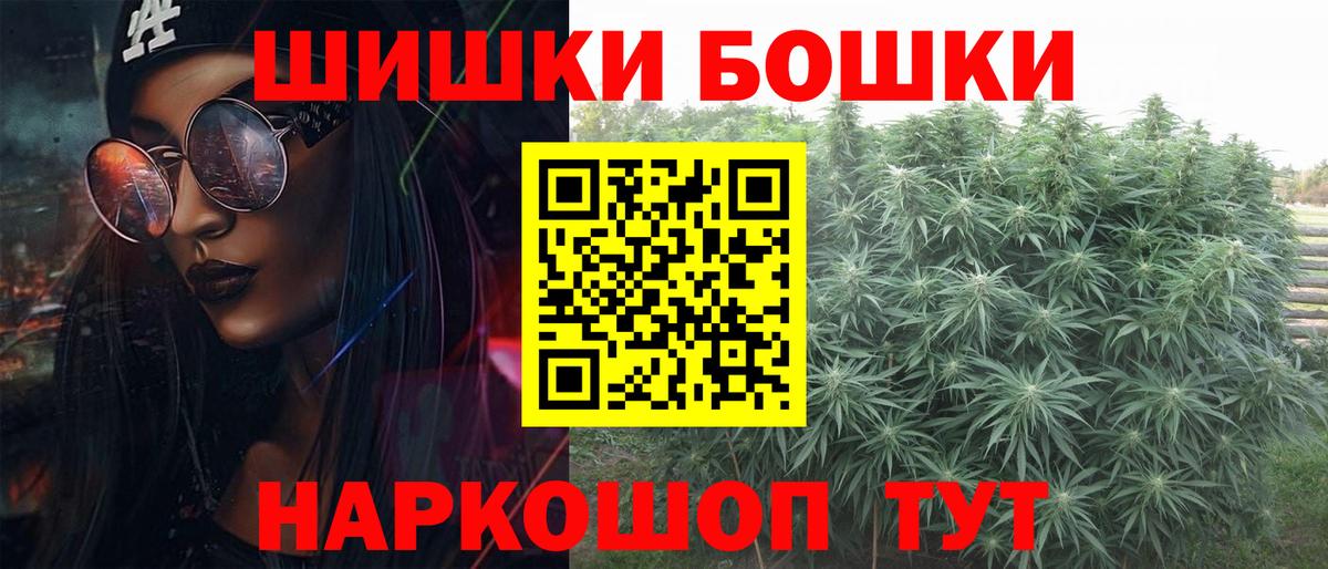 МАРИХУАНА ГИДРОПОН  Бошки Шишки семена  Вышний Волочёк  Вход с VPN 